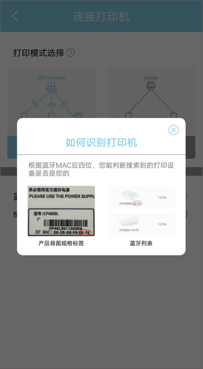 汉印美照app v4.6.0安卓版