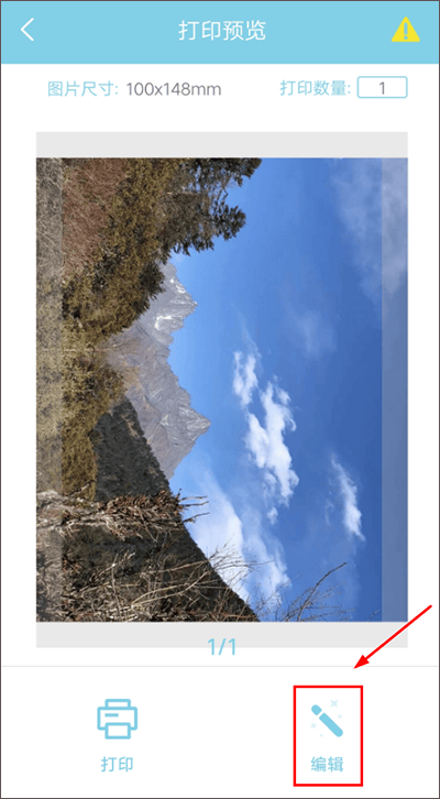 汉印美照app v5.0.0安卓版