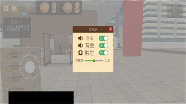 汉堡模拟器中文版 v22.0.0安卓版