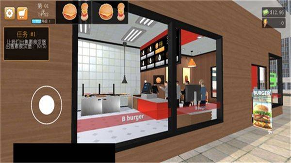 汉堡模拟器中文版 v22.0.0安卓版