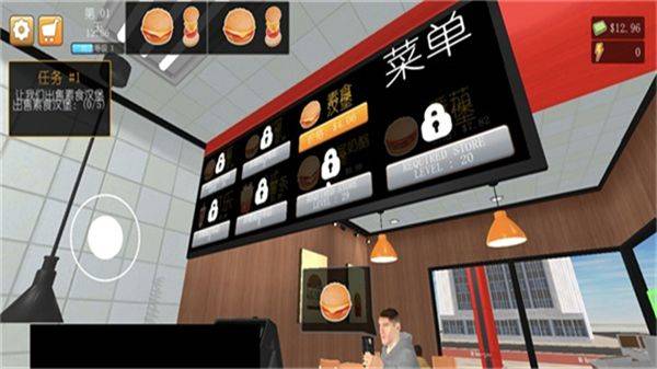 汉堡模拟器中文版 v22.0.0安卓版