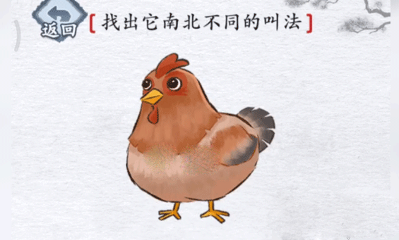 汉字进化手游 v1.5安卓版