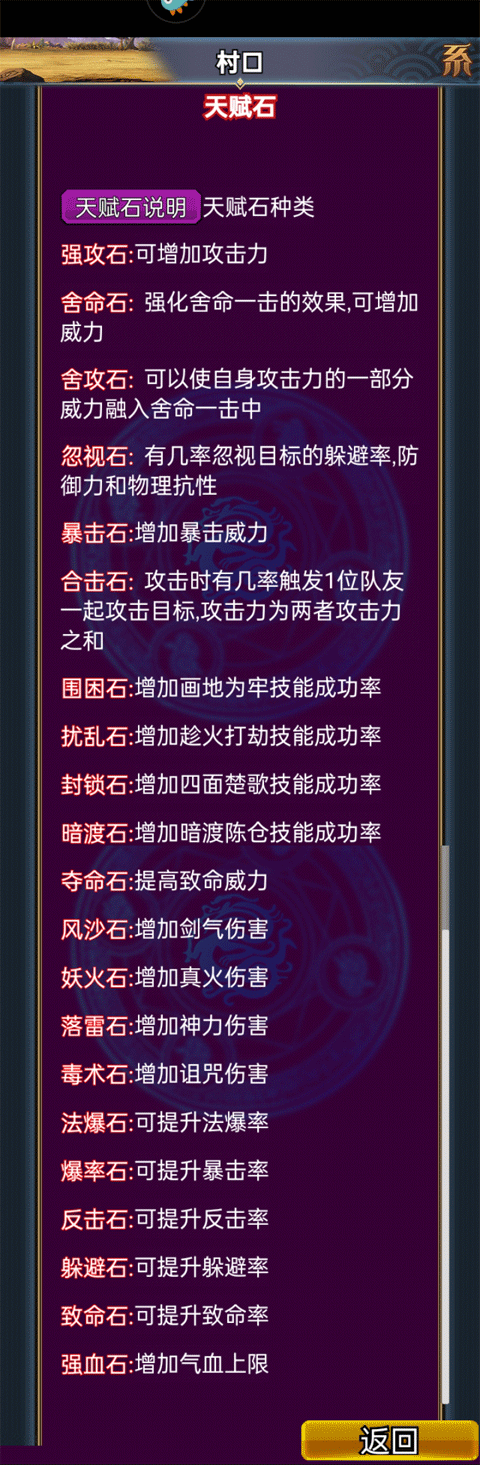 汉风幻想三国OL小米版 v2.8.1安卓版