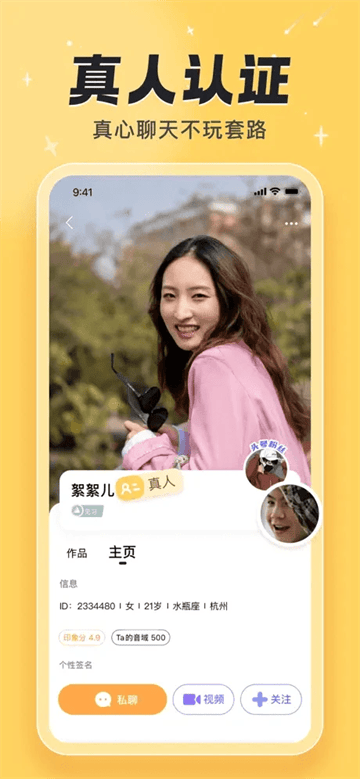 汐研app 汐研app