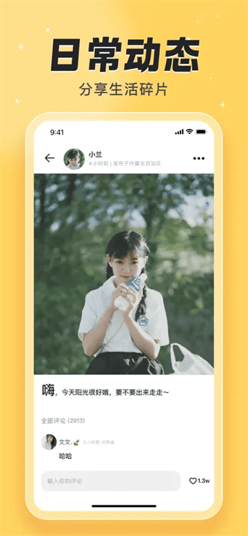 汐研app 汐研app