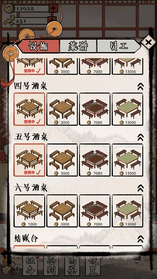 江城十里铺游戏 v1.6 安卓版 江城十里铺游戏 v1.6 安卓版