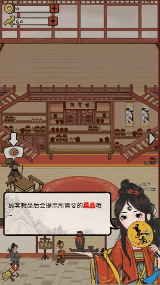 江城十里铺游戏 v1.6 安卓版 江城十里铺游戏 v1.6 安卓版