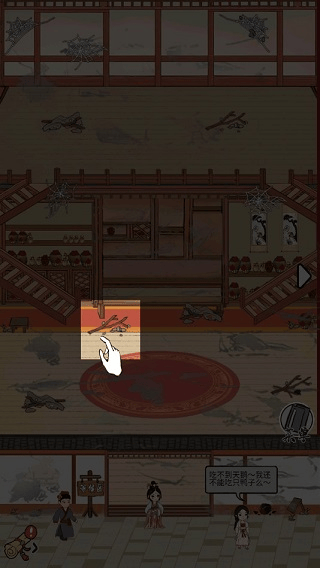 江城十里铺游戏 v1.6 安卓版 江城十里铺游戏 v1.6 安卓版
