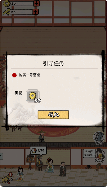 江城十里铺游戏 v1.6 安卓版 江城十里铺游戏 v1.6 安卓版
