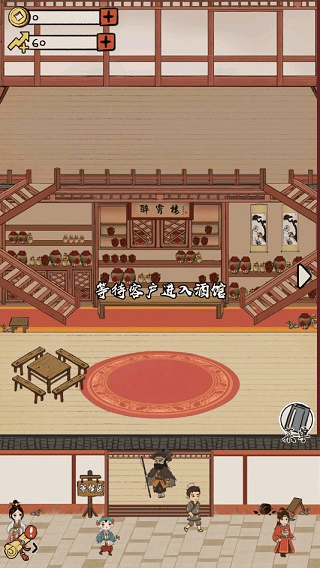 江城十里铺游戏 v1.6 安卓版 江城十里铺游戏 v1.6 安卓版
