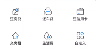江苏农村信用社app v7.0.0安卓版