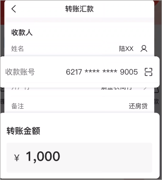 江苏农村信用社app v7.0.0安卓版