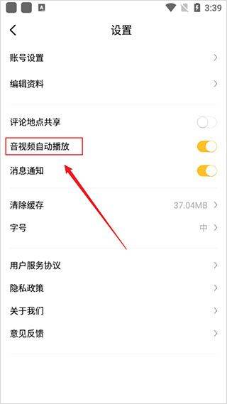 江苏有线视界观app v6.1.8安卓版