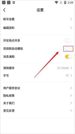江苏有线视界观app v6.1.8安卓版