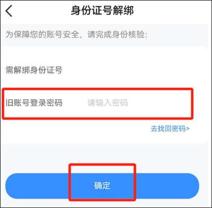江西智慧教育App v2.1.0安卓版