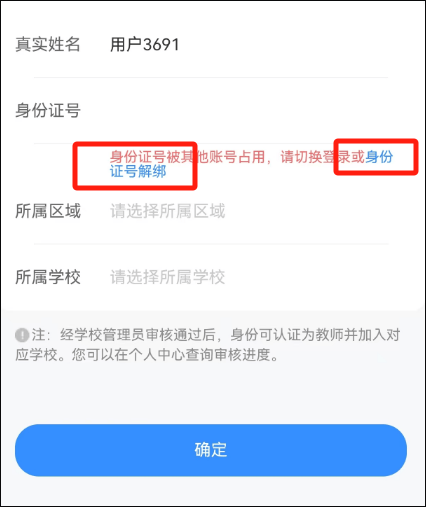 江西智慧教育App v2.1.1安卓版