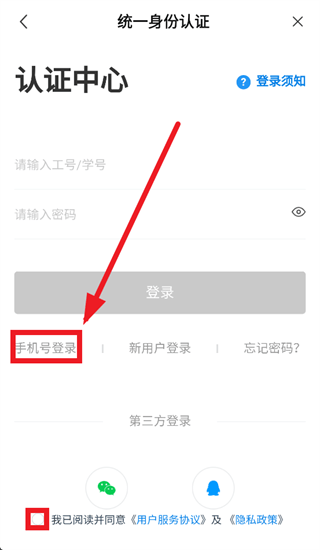 江西管职院软件 江西管职院软件