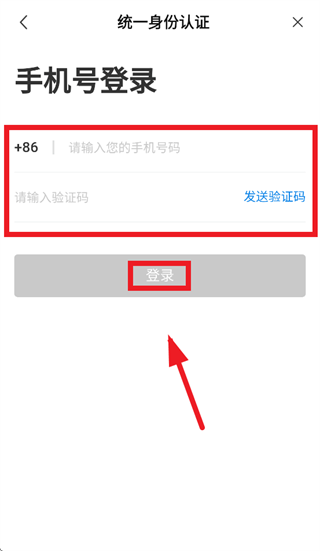 江西管职院软件 江西管职院软件
