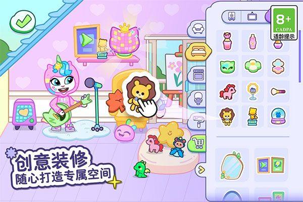 汤姆猫小镇 v1.5.1.20800安卓版
