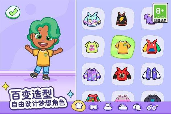 汤姆猫小镇 v1.5.1.20800安卓版