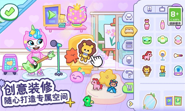 汤姆猫小镇游戏 汤姆猫小镇游戏