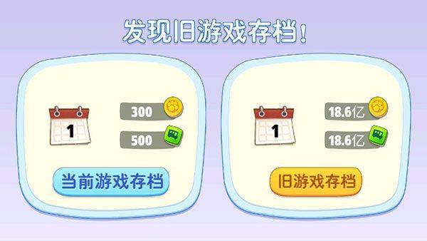 汤姆猫总动员官方版 v2.7.0.661安卓版