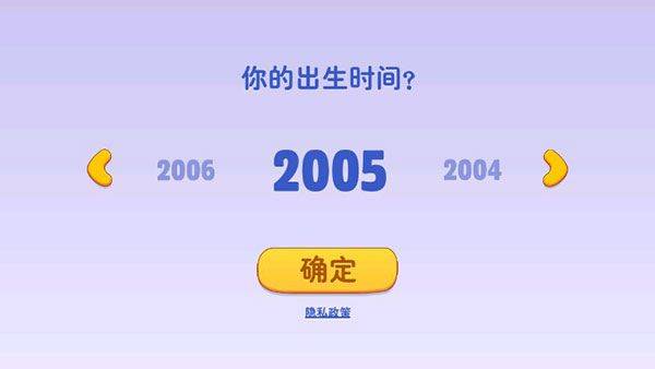 汤姆猫总动员官方版 v2.7.0.661安卓版