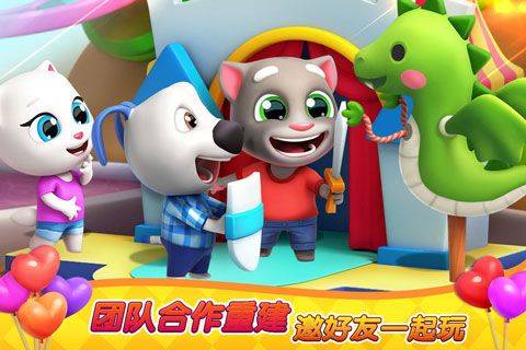 汤姆猫消消乐园手游 v1.2.22.0安卓版
