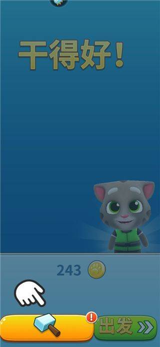 汤姆猫的摩托艇官方正版 v1.4.1.916 安卓版 汤姆猫的摩托艇官方正版 v1.4.1.916 安卓版