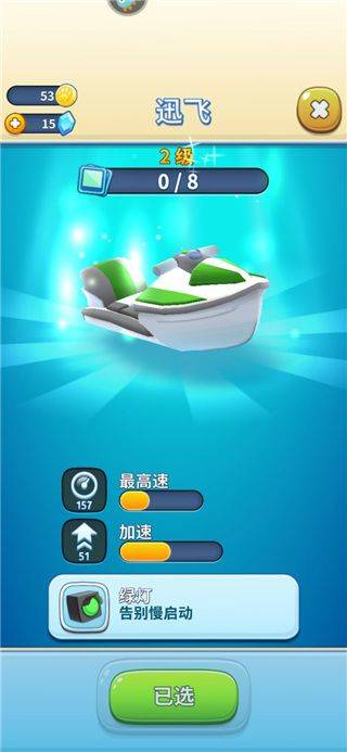 汤姆猫的摩托艇官方正版 v1.4.1.916 安卓版 汤姆猫的摩托艇官方正版 v1.4.1.916 安卓版