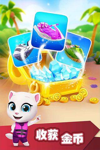 汤姆猫的摩托艇九游版 v1.4.1.848安卓版