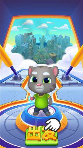 汤姆猫英雄跑酷荣耀版 v25.4.2.10033 安卓版 汤姆猫英雄跑酷荣耀版 v25.4.2.10033 安卓版