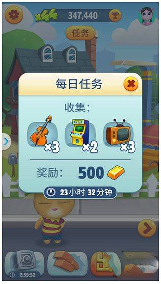 汤姆猫跑酷官方正版 v25.4.7.12993 中文版