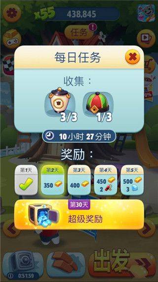 汤姆猫跑酷官方正版 v25.4.7.12993 中文版