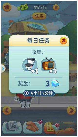 汤姆猫跑酷腾讯版 v25.4.7.12993 手机版