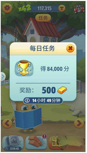 汤姆猫跑酷腾讯版 v25.4.7.12993 手机版