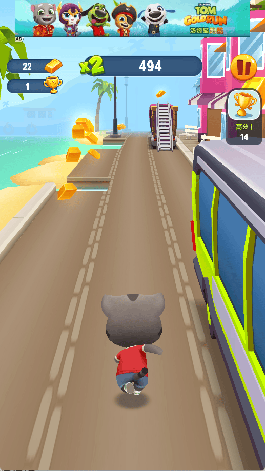 汤姆猫跑酷腾讯版 v25.4.7.12993 手机版