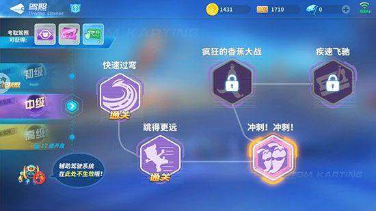 汤姆猫飞车游戏 v1.0.714.45 最新版 汤姆猫飞车游戏 v1.0.714.45 最新版