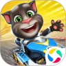 汤姆猫飞车游戏 v1.0.714.45 最新版