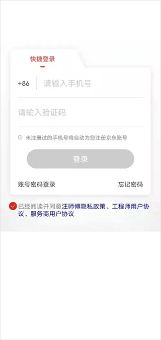 汪师傅app手机版 v9.12.0安卓版
