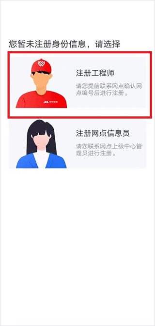 汪师傅app手机版 v9.12.0安卓版