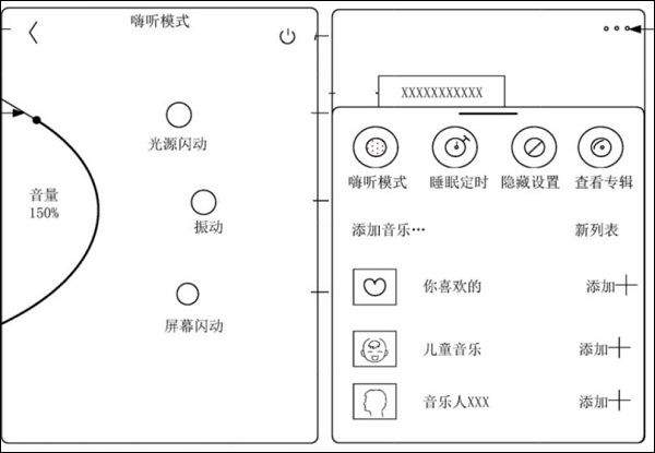 汽水音乐app最新版 v19.2.0安卓版