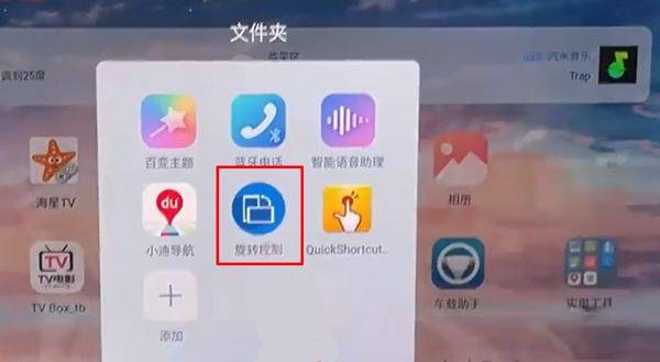 汽水音乐车机版 v17.9.0安卓版