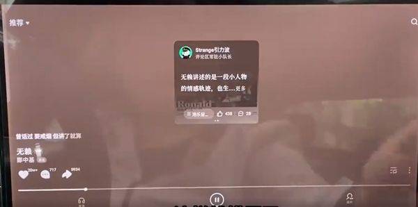 汽水音乐车机版 v17.9.0安卓版