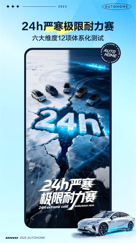 汽车之家app v11.84.4安卓版