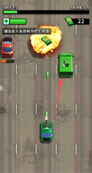 汽车射击高手游戏v1.0.1 安卓版 汽车射击高手游戏v1.0.1 安卓版