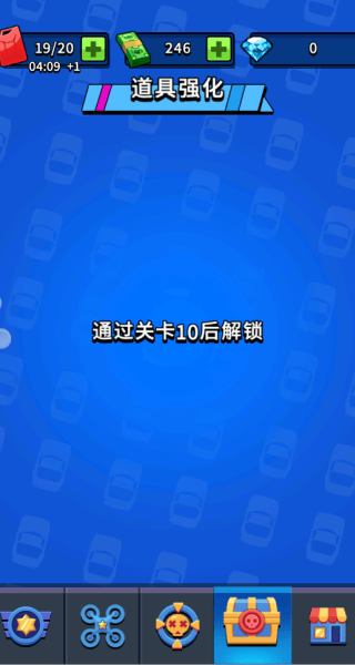 汽车射击高手游戏v1.0.1 安卓版 汽车射击高手游戏v1.0.1 安卓版