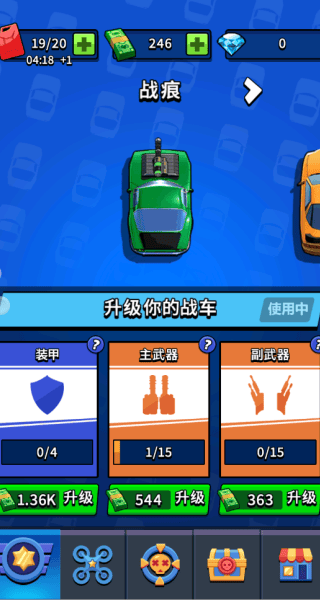 汽车射击高手游戏v1.0.1 安卓版 汽车射击高手游戏v1.0.1 安卓版
