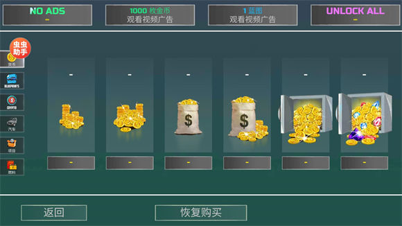 汽车模拟器2内置涂装版虫虫助手 汽车模拟器2内置涂装版虫虫助手