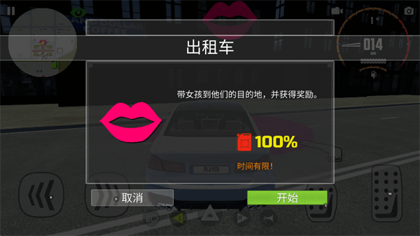汽车模拟器m5中文版(Car Simulator M5)v1.64 最新版 汽车模拟器m5中文版(Car Simulator M5)v1.64 最新版